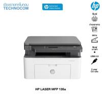 ราคา HP printer HP LASER MFP 135a 4ZB82A เครื่องพิมพ์เลเซอร์แท้ ออกใบกำกับภาษีได้ (10339280530)