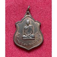 ราคา เหรียญทองแดงทรงผนวช ปี 2517 กองทัพภาค3 จัดสร้าง (10523840007)