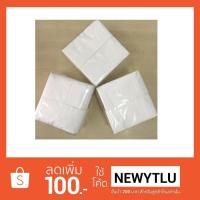 ราคา กระดาษทิชชู่ พันแก้วเครื่องดื่ม 200 แผ่น (1357328552)
