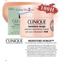ราคา สูตรใหม่ Clinique Moisture Surge Extended Replenishing Hydrator 72H 100H 50ml 75ml 200ml แพ๊คคู่200ml ผลิตปี 20 (1724416801)