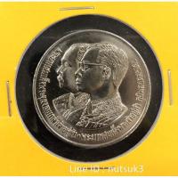 ราคา เหรียญที่ระลึก 100 ปี โรงเรียนนายร้อยตำรวจ เหรียญ 10 บาท (2125368374)