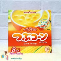 ราคา พร้อมส่ง Pokka Sapporo Happy Soup ซุปรสข้าวโพด ของแท้จากญี่ปุ่น (3984377422)