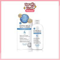 ราคา ของแท้ มิซึมิ ไมลด์ คลีนเซอร์ MizuMi Extra Mild Facial Cleanser 100ml เจลล้างหน้า สูตรอ่อนโยนพิเศษ (4532978401)