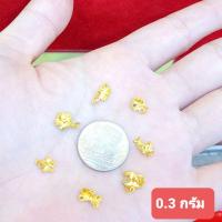 ราคา จี้ทองแท้ 0 3 กรัม ลวดลายน่ารัก ทันสมัย (5036070860)
