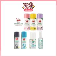 ราคา ของแท้ เต่าเหยียบโลก ผงระงับกลิ่นกาย ผงระงับกลิ่นเท้า นิวเจน สินค้าพร้อมส่งทุกสูตร (5137675850)