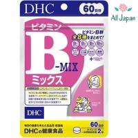 ราคา DHC Vitamin B MIX 60 วัน วิตามินบีรวม บำรุงร่างกาย (7078694184)