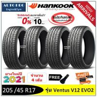 ราคา 205 45 R17 Hankook V12 EVO2 2 4 เส้น ปี2021 ส่งฟรี ผ่อน 0 10 เดือน ยางใหม่ ฮันกุ๊ก (9033047355)