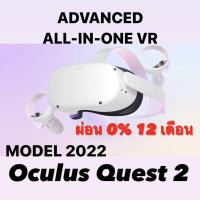 ราคา ส่งด่วน40นาที Oculus Quest 2 128GB พร้อม 60 เกมส์ลิขสิทธิ์ แว่น VR (11766993860)