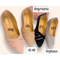 ราคา รองเท้าไซส์ใหญ่41 45 คัทชูสานส้นแบน พร้อมส่งทุกวันเลยจ้า (15016573460)