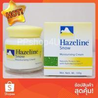 ราคา หมดอายุปี2026 กระปุกใหญ่ 100 กรัม Hazeline Snow Moisturising Cream ครีม เฮสลีน สโนว์ ตราภูเขา สีเหลือง (509925615)