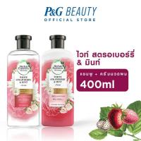 ราคา แพ็คคู่สุดคุ้ม Herbal Essences เฮอร์บัล เอสเซ้นส์ คลีน ไวท์ สตรอเบอรี่ สวีทมินท์ แชมพู ครีมนวด 400 มล White Strawberry Sweet Mint Shampoo Conditioner 400ml (1372178085)