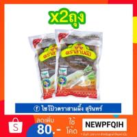 ราคา ไชโป๊วหวานหัว เจ素 2ถุง100บาท ไชโป๊วสามผึ้ง ผักกาดหวาน ต้มน้ำซุปกระดูกหมู ผัดไข่ ยำ อร่อย (1485397901)