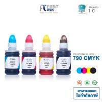 ราคา จัดส่งฟรี Fast Ink หมึกเทียบเท่า Canon Ink Gi 790 BKCMY ชุด 4 สี For Canon G1000 2000 3000 3010 (1920531060)