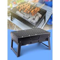 ราคา เตาบาร์บีคิว เตาปิ้ง เตาย่าง เตาพกพาอเนกประสงค์ Folding Charcoal BBQ Grill (2307972118)