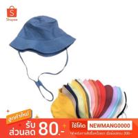 ราคา หมวกแฟชั่น Bucket หมวก หมวกบักเก็ตมีสาย (2788239292)