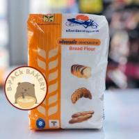 ราคา ตรายานอวกาศ แป้งขนมปัง ทำขนมและอาหาร เช่นขนมปัง ฝหวาน ขนมปังจืด ปาท่องโก๋ (3601139731)