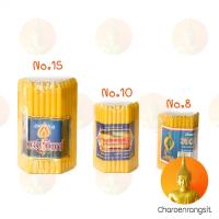 ราคา เทียน เทียนเหลือง เทียนเหลืองแพ็ค ขนาดเล็ก สีเหลือง สีขาว เบอร์ 8 เบอร์ 10 เบอร์ 15 1 ห่อมี 51 เล่ม (4984850643)