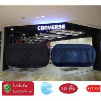 ราคา สินค้าขายดี กระเป๋าคาดอก คาดเอว Converse New Speed Waist Bag รุ่น 126001550 สีดำ และ สีกรม แถมฟี M A S K สีฟ้า10ชิ้น (5392580432)