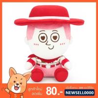 ราคา ตุ๊กตา วู้ดดี้ ขนาด 9 5 12 นิ้ว ลิขสิทธิ์แท้ ตุ๊กตา Woody Red Ever ทอยสตอรี่ ของเล่นเด็ก Toy Story ดิสนีย์ Disney (5517807553)