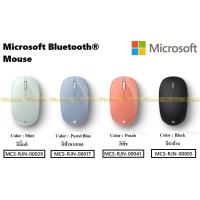 ราคา MOUSE เมาส์บลูทูธ MICROSOFT BLUETOOTH มี 4 สี MINT PASTEL BLUE PEACH BLACK ประกัน 1 ปี MCS RJN 00005 MCS RJN 00017 MCS RJN 00041 MCS RJN 00029 (6345354518)