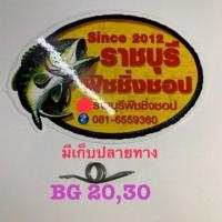 ราคา สปริงเปิดปิดหน้ารอก สปริงแขนกว้านรอกไดว่า BG 10 90 (6619337341)