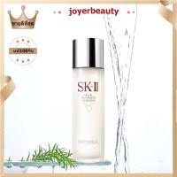 ราคา SK II SKII SK2 Facial Treatment Essence 230ml เอสเคทู เซรั่มบำรุงผิว (7376924964)