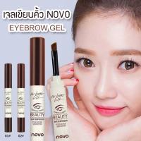 ราคา พร้อมส่ง เจลเขียนคิ้ว 2in1 NOVO EYEBROW GEL WATERPROOF 3g เขียนง่าย คิ้วสวยไม่ปลิง กันน้ำ กันเหงือ ติดทนนาน (9734886179)