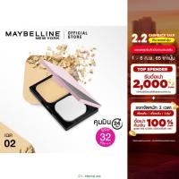 ราคา เมย์เบลลีน นิวยอร์ก เคลียร์ สมูท ออล อิน วัน เอฟพีเอฟ32 พีเอ แป้งผสมรองพื้น 9 กรัม แป้งพัฟ แป้งผสมรองพื้น (907679717)