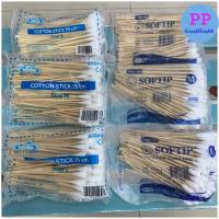 ราคา ไม้พันสำลี สำลีก้าน 100 ก้าน Cotton Swab 6 นิ้ว S M L ยี่ห้อ BIOPLAST หรือ LONGMED (1092352095)