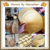 ราคา พร้อมส่งสต็อกแน่น ข้าวเกรียบว่าว ข้าวควบ ข้าวเกรียบว่าว ข้าวเกรียบโป่ง (1905319182)