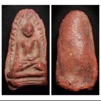 ราคา พระรอด เนื้อแดง กรุวัดมหาวัน ลำพูน (2306353488)