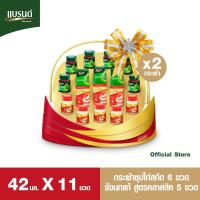 ราคา แบรนด์กระเช้าซุปไก่สกัดและรังนกแท้สูตรคลาสสิค 42 มล x11 ขวด ยกลัง (4160974777)