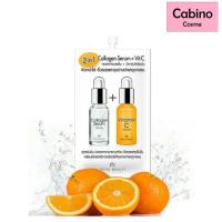 ราคา 6ซอง139บ Royal Beauty Collagen Serum VitC 8ml รอยัล บิวตี้ คอลลาเจน เซรั่ม วิตามินซี (5315731890)