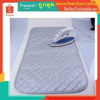 ราคา แผ่นรองรีดสะท้อนความร้อน ประหยัดเวลารีดเรียบไว ผ้ารองเตารีด ผ้ารองรีดสะท้อนความร้อนผ้ากันความร้อนผ้าปู แผ่นรองรีด วินเทจ (6034673385)