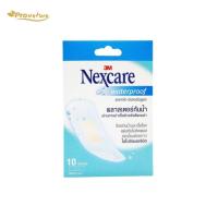 ราคา Exp 10 24 3M Nexcare Plaster Waterproof Sterile Bandages 65x25 มม พลาสเตอร์กันน้ำ 10ชิ้นต่อซอง 8316 (6854118616)