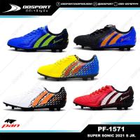 ราคา PAN 1571 Super sonic 2021 รองเท้าสตั๊ดแพน เด็ก 32 38 (8608260397)