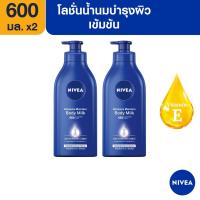 ราคา ส่งฟรี นีเวีย โลชั่นบำรุงผิวกาย อินเทนซีฟ มอยส์เจอร์ บอดี้ มิลค์ 600 มล 2 ชิ้น NIVEA Intensive Moisture Body Milk 600 ml 2 Pcs (9366373677)