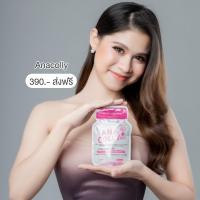 ราคา Anacolly plus คอลลาเจน ทดลองทาน (10711318064)