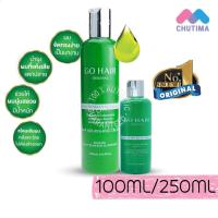 ราคา โกแฮร์ 100 250 ml ครีม ทรีทเม้นท์ บำรุงผม ซิลกี้สาหร่ายทะเล GO HAIR Silky 100 250 ml (1047437766)