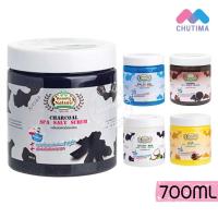 ราคา สครับผิวกาย เกลือขัดผิว Beauty Nature บิวตี้ เนเจอร์ สปา ซอลท์ สครับ คอฟฟี่ ชาโคล บัวหิมะ สเนล ขนาด 700 กรัม (1093124276)