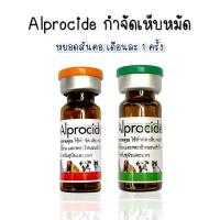 ราคา ยากำจัดเห็บ หมัดสุนัข ยากำจัดหมัด แมว (3051230186)