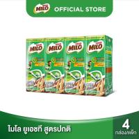 ราคา Milo ไมโล ยูเอชที 180 มล แพ็ค 4 (3717932219)