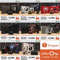 ราคา ประกันศูนย์ SONY ใส่โค้ด MH4H38 ลด70 เครื่อง PS4 Pro Slim PLAYSTATION4 1TB 500GB มือสอง มือ2 (4071700351)