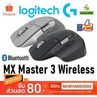 ราคา เมาส์ไร้สาย Logitech MX Master 3 Advanced Wireless Mouse Graphite Warranty 1 Y (4703648867)