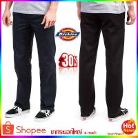 ราคา กางเกงDickies 874 ขากระบอกใหญ่ 4กระเป๋ากางเกงนักศึกษา กางเกงนักเรียน กางเกง Dickies4กระเป๋า กางเกงDickies กางเกงดิ้กกี้ (5637010970)