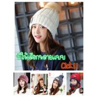 ราคา แบบเยอะ หมวกกันหนาว หมวกไหมพรม หมวก ไหมพรม หมวกมีขน หมวกไหมพรมบุขน หมวกไหมพรม หมวกกันหนาว หมวกมีจุก หมวกไหมพรมน่ารักๆ (6062681118)