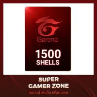 ราคา 1 15 MID MONTH SALE การีนาเชลล์ 1500 Shells (7854131241)