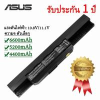 ราคา A32 K53 แบตเตอรี่โน๊ตบุ๊ค Asus K53S K53SD K53SV K53T K53U K53E A53S X53S X54H X44L X43 A43 K43 X44L X44H X43B A43S X44H (8140784501)