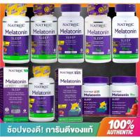 ราคา พร้อมส่ง ครบทุกแบบ Natrol Melatonin (13612364671)
