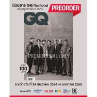 ราคา พร้อมส่ง GQ Thailand กุมภาพันธ์ 2565 BTS (13663761241)